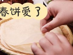 -榆林镇筋饼(知春路店)