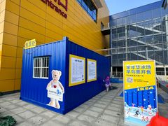 -宜家·瑞典风味餐厅(烟台路店)