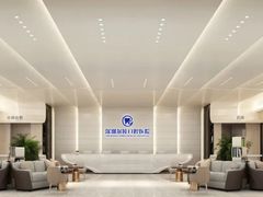 -深圳尔睦丽沙口腔门诊部(丽沙花都店)