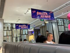 -海底捞火锅(步步高新天地店)