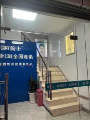 点击看大图 -痘院士祛痘美容皮肤管理