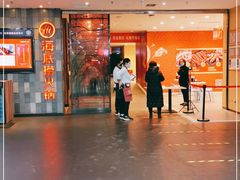 门面-海底捞火锅(金花路店)