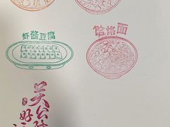 -吴良材眼镜(七重天新视场店)