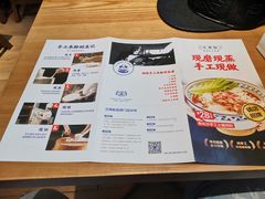 菜单-三两粉(深圳壹方城店)