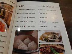 菜单-王家沙点心店(南京西路总店)