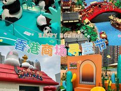 -新城市广场