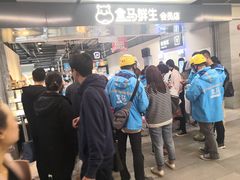 等位区-盒马鲜生(馥邦国际店)