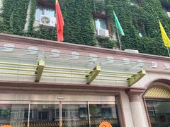 门面-新疆巴州金丝特餐厅(大钟寺店)