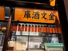 -桂满陇·桃花院落(长泰广场店)