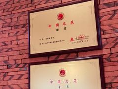 -四道菜·福建菜馆(万家广场店)
