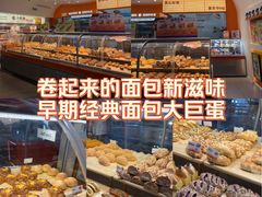 -BreadTalk面包新语·烘焙蛋糕(深业上城店)
