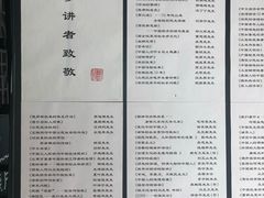 -三味书屋(复兴门内大街店)