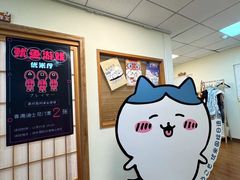 -优米国际日语·留学·移民(南山校区)