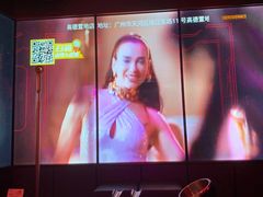 -星聚会KTV X Party(广州高德置地店)