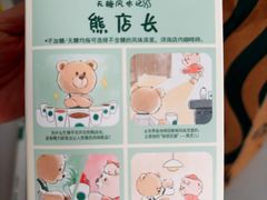 -星巴克(哈尔滨道外百盛店)