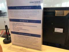 -王权免税店(普吉市区店)