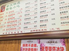 -粗茶淡饭(东关街店)