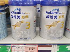 -麦德龙(包河店)