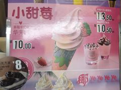 -麦当劳(金桥店)