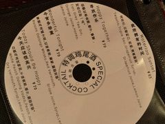 -阿梅·Oh Mary