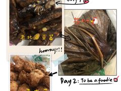-白魁老号饭庄(交道口店)