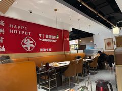 -犇鼎牛潮汕牛肉火锅(新辰里学清路店)