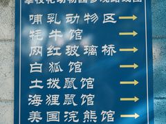 -攀枝花公园