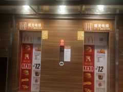 门面-麦当劳(世贸店)