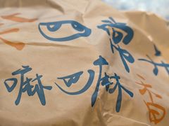 -尽善百年古院餐厅(王家老宅店)
