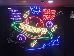 -LIENOW来闹密室剧本推理&狼人杀(李家村万达广场店)
