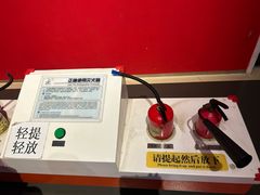 -佛山科学馆