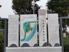 -眉山湿地公园(东坡区)