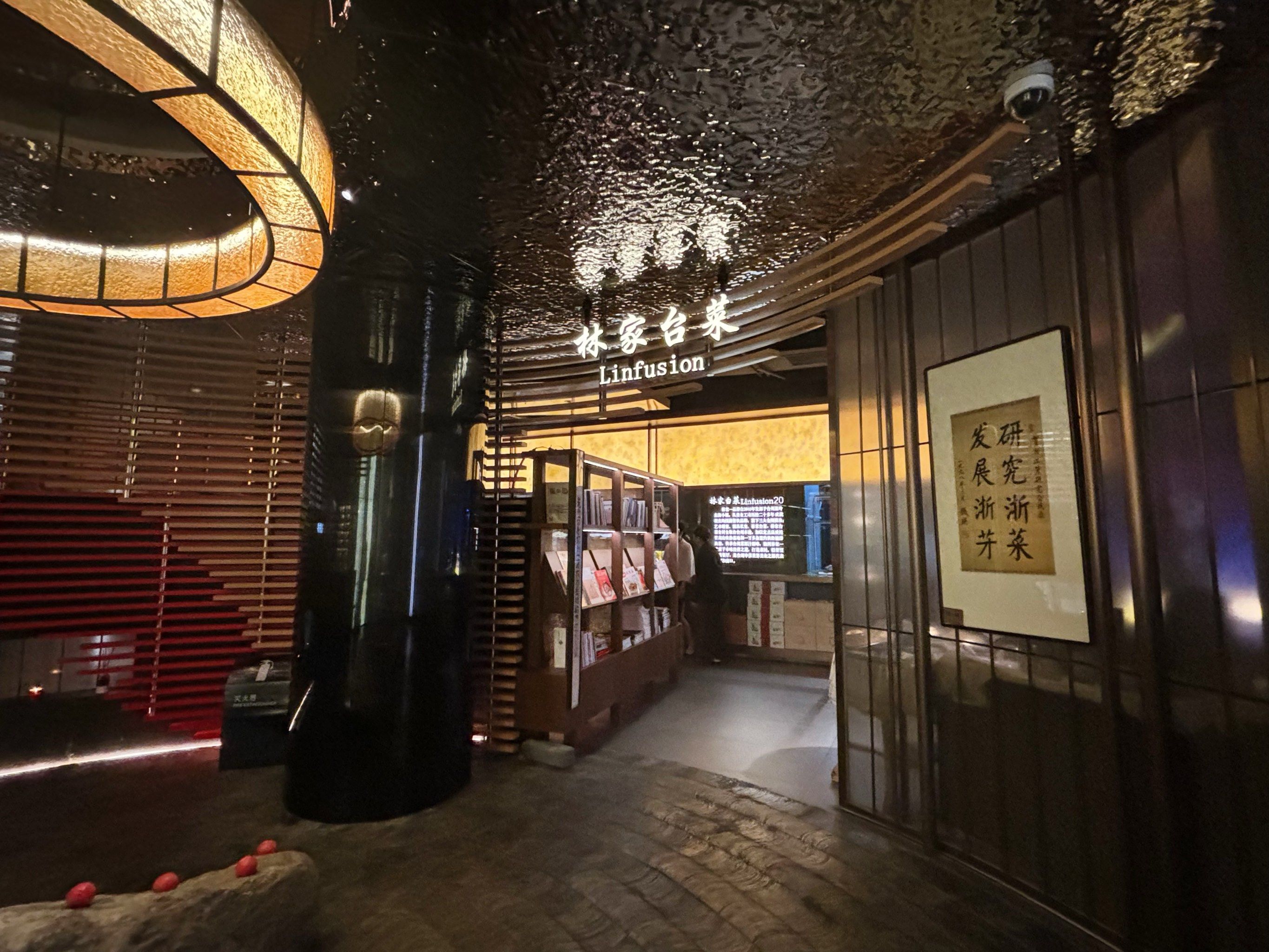 上海|新荣记平替台江菜91米其林餐厅林家台菜