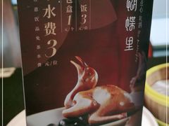 -蝴蝶里·粤菜·点心(龙湖天街&滨江店)