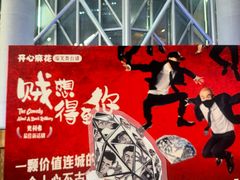 -虹桥艺术中心
