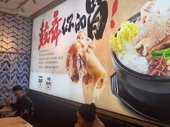 -大鼓米线(杭州国大城市广场店)