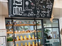 -唐咖精品咖啡(大理古城手冲店)
