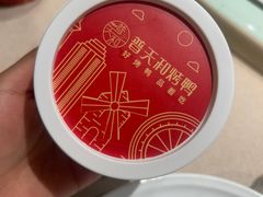 -普天和酒楼(天津之眼店)