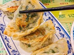 -顺记冰室(宝华路店)