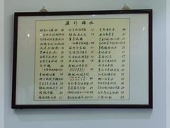 -堂屋糖水店(愚园店)