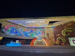 -杉杉奥特莱斯广场(哈尔滨店)