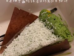 -black rainbow coffee