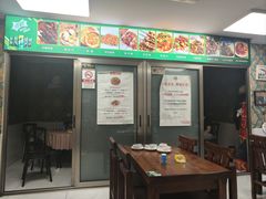 -苏力坦新疆特色(东直门店)