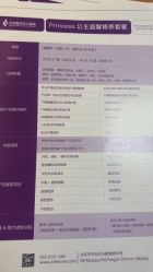 -北京嘉禾妇儿医院·产后康复中心