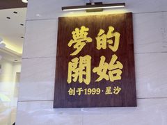 -鸿先阁·干煸虾(星沙店)