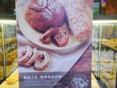 -原麦山丘(五棵松华熙店)