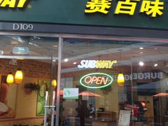 -赛百味SUBWAY(星摩尔店)
