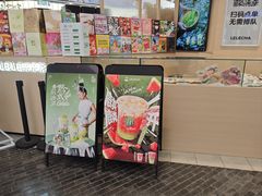 -LELECHA乐乐茶(王府井喜悦店)