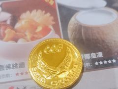 -顺轩海鲜火锅酒家