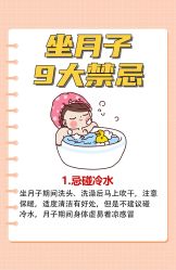 -馨月汇·一悦馨香月子中心(前滩店)